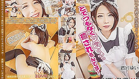 Japanese teen maid gives a blow job to a horny boy